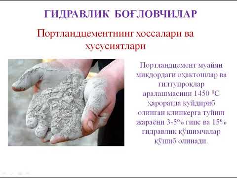 Bog'lovchi moddalar 23-24-25-26-QMBKICH-18
