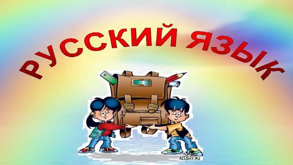 2021-2022 русский язык в группах с узбекским языком обучения (1 курс весна)