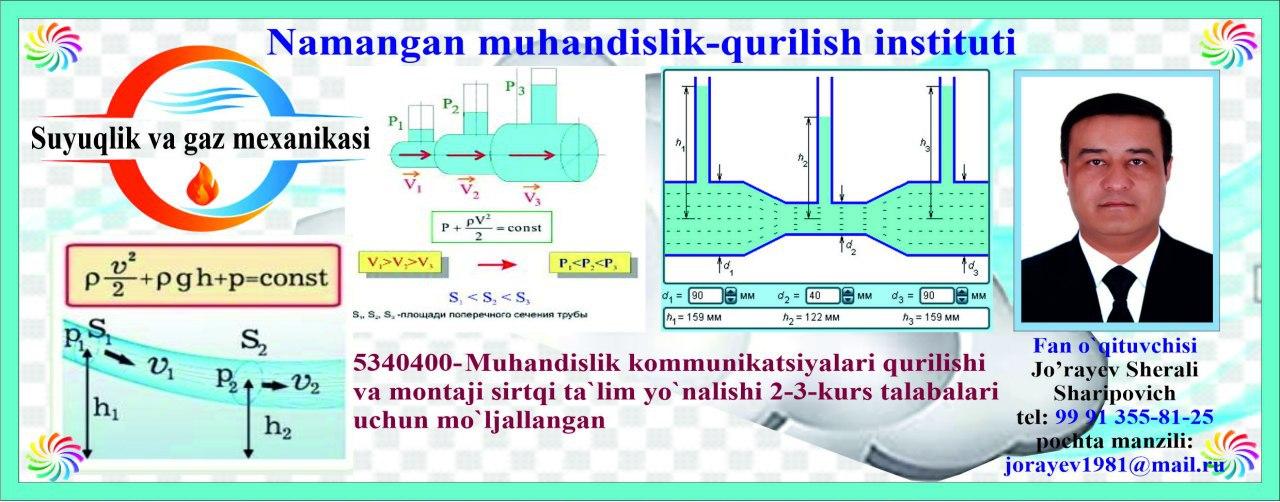 SUYUQLIK VA GAZ MEXANIKASI